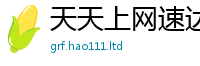 2025新澳门免费传真归2025新澳门天天免费谜语答案